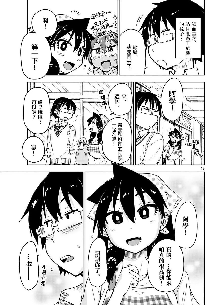 第50回