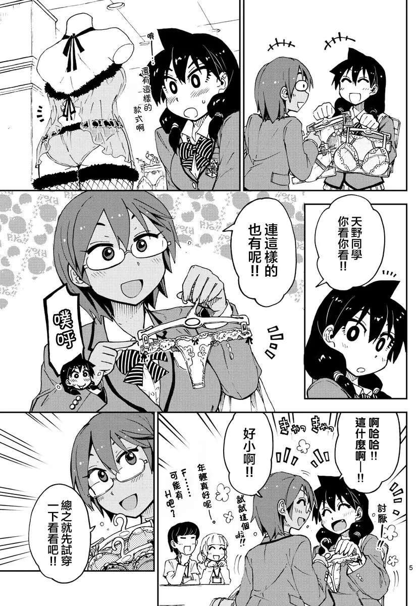 第52回