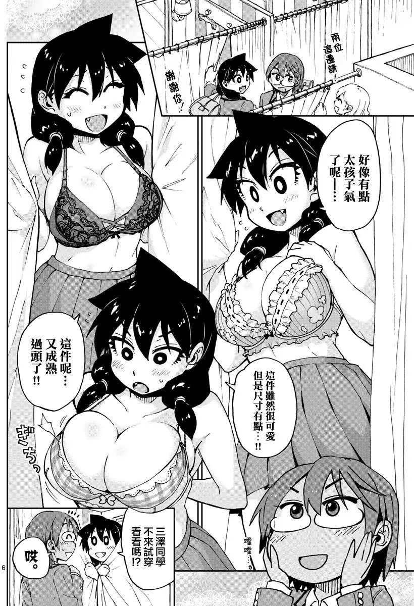 第52回