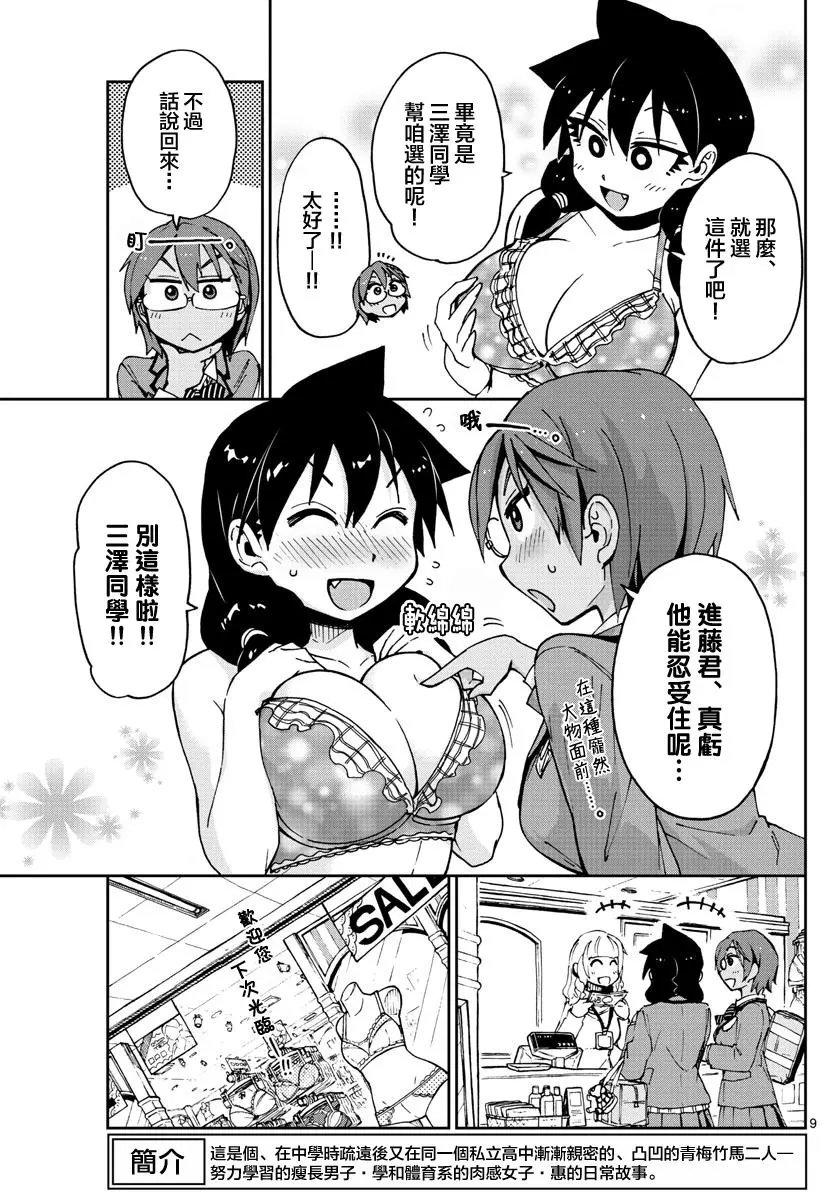 第52回
