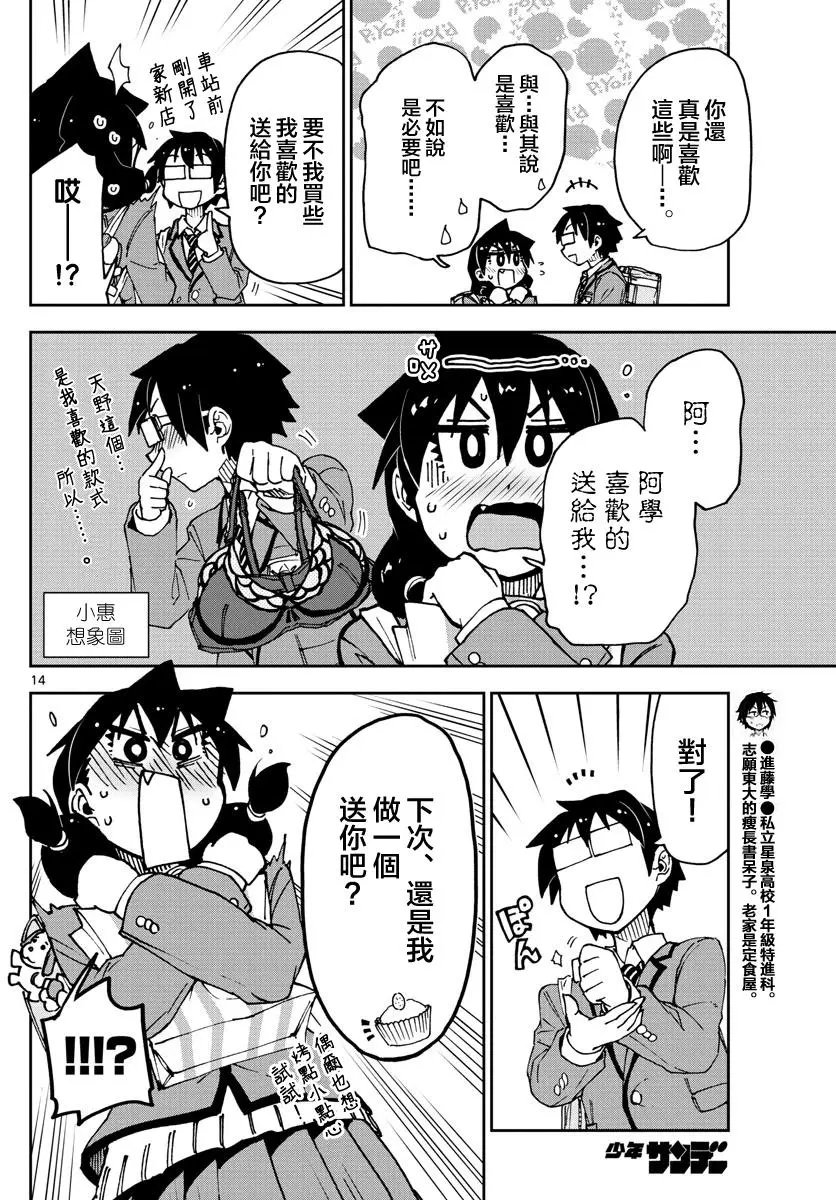 第52回