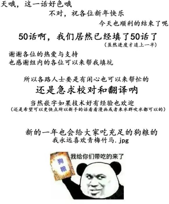 第52回