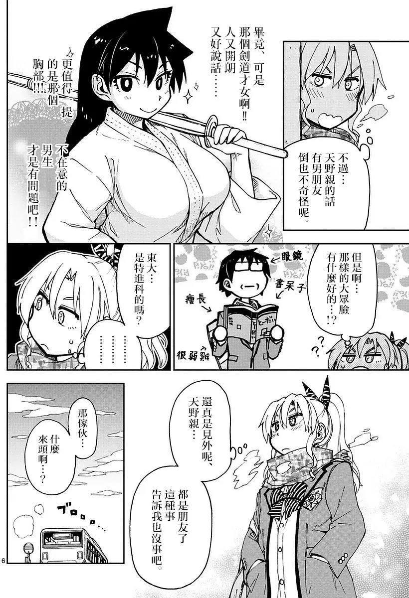 第57回