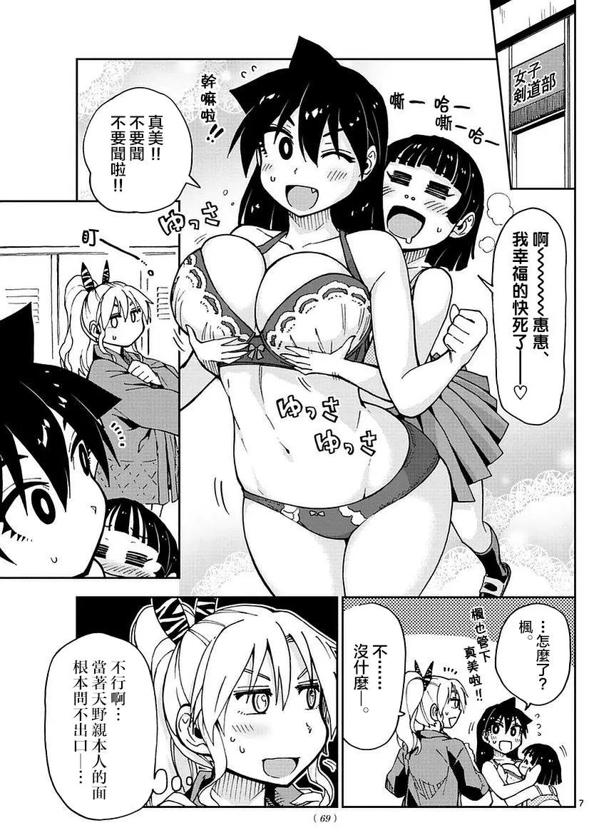 第57回