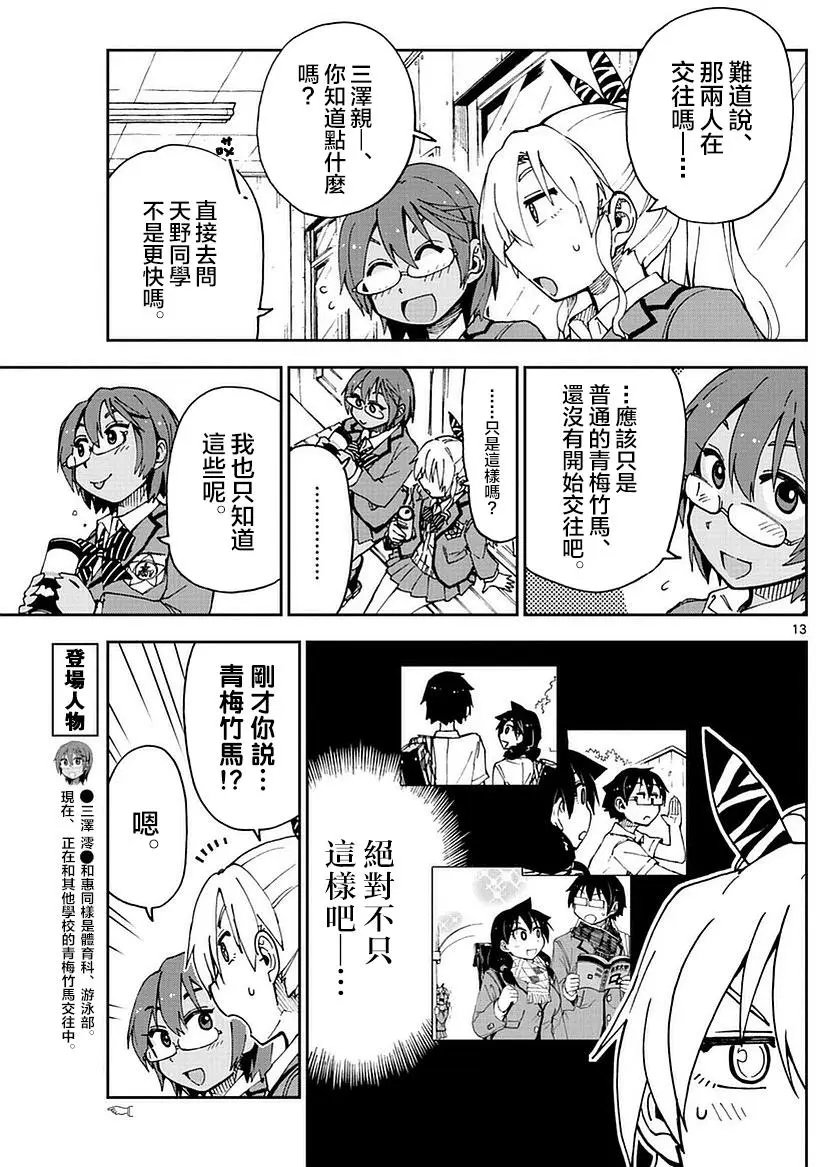 第57回