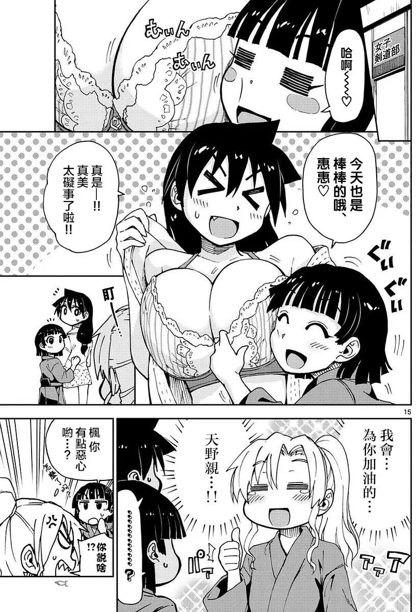 第57回