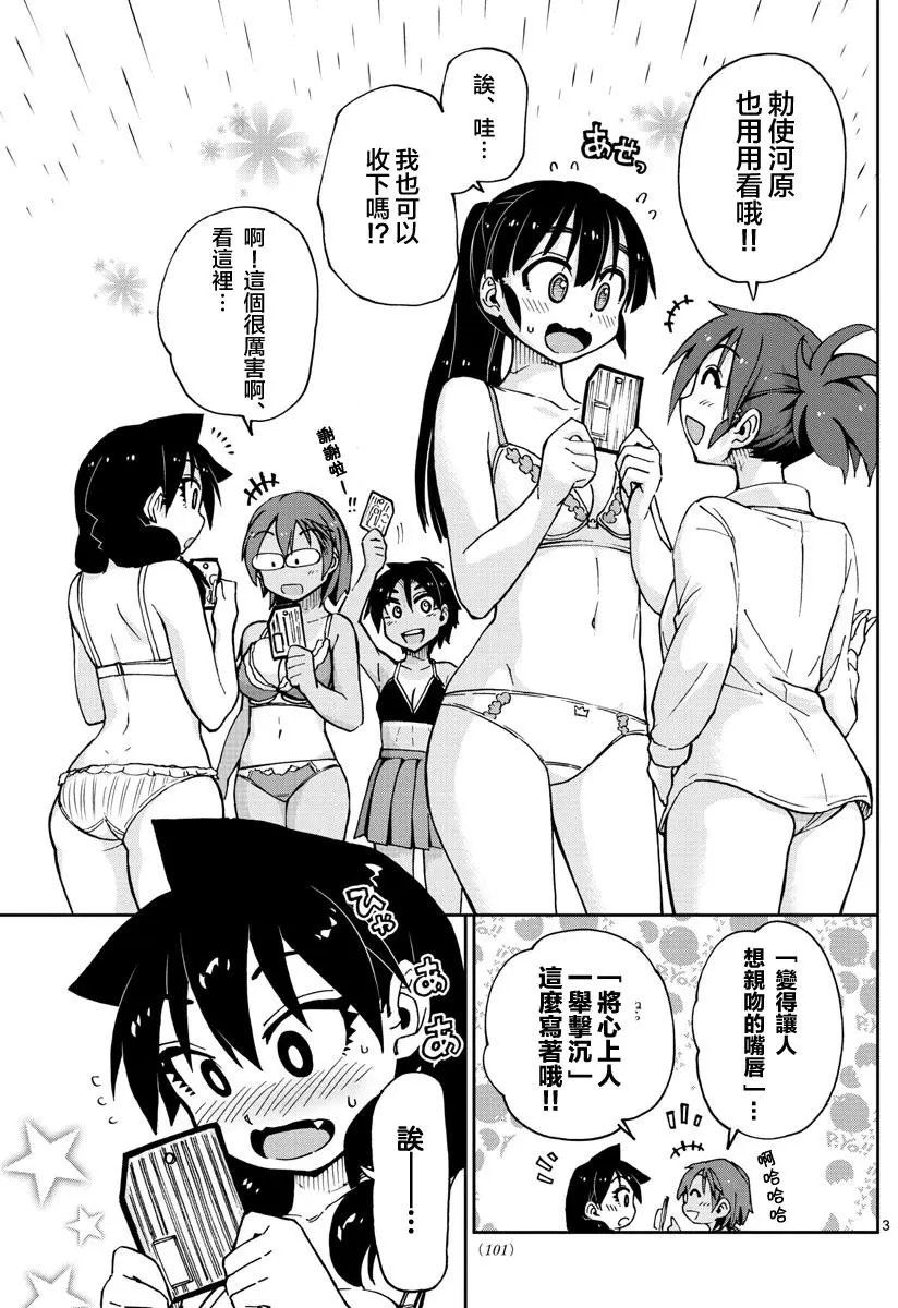 第58回