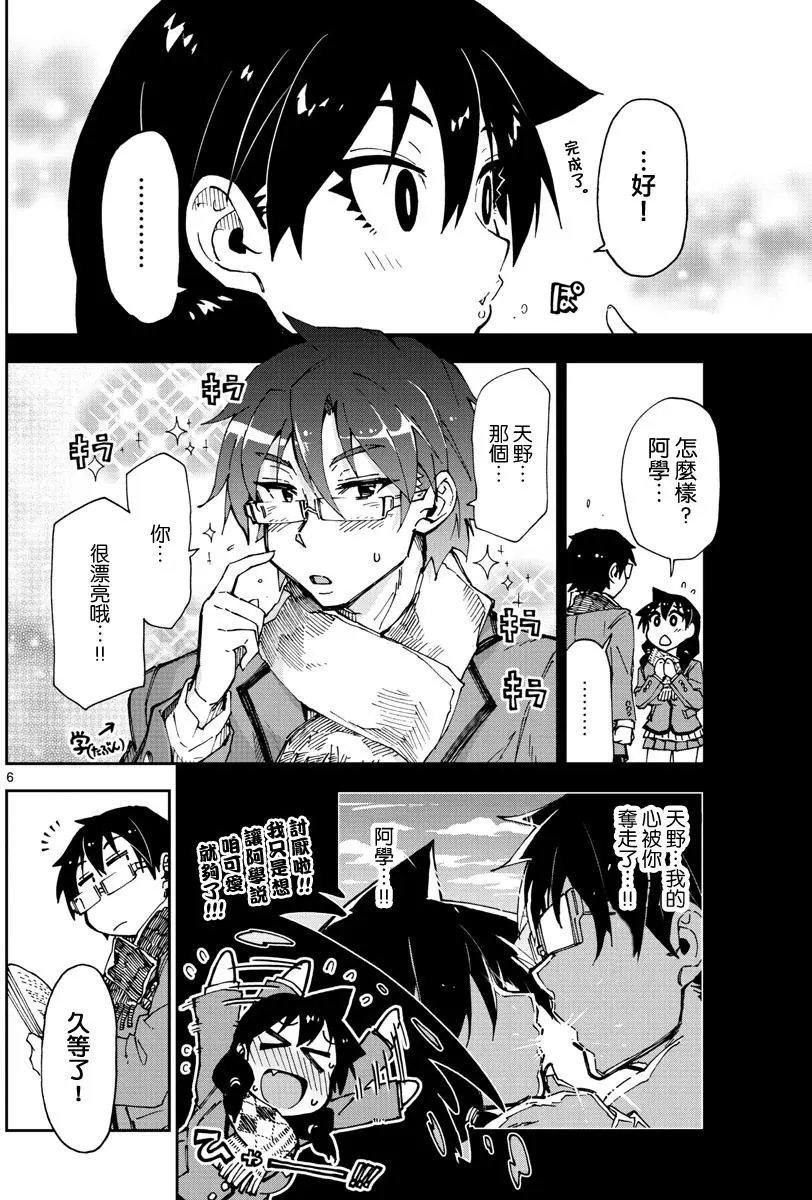 第58回