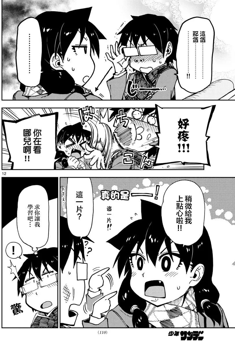 第58回