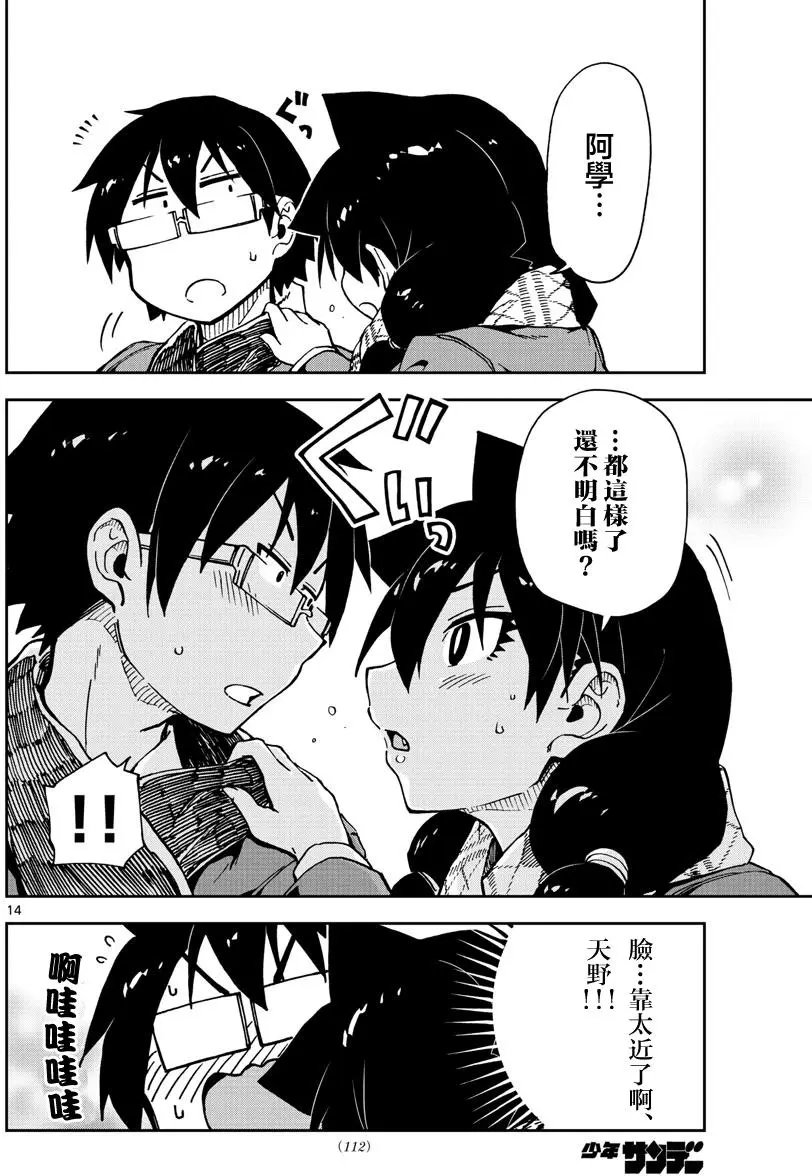 第58回