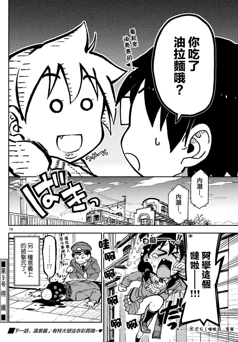 第58回