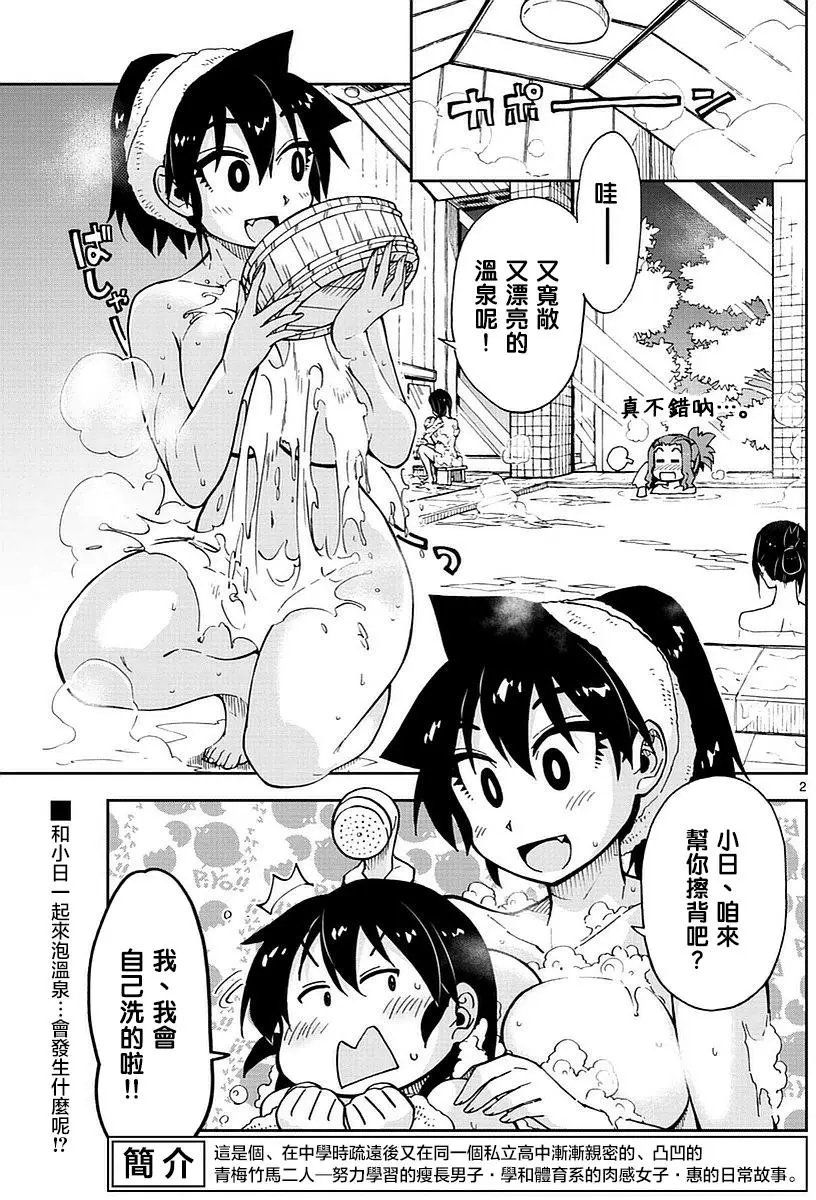 第59回