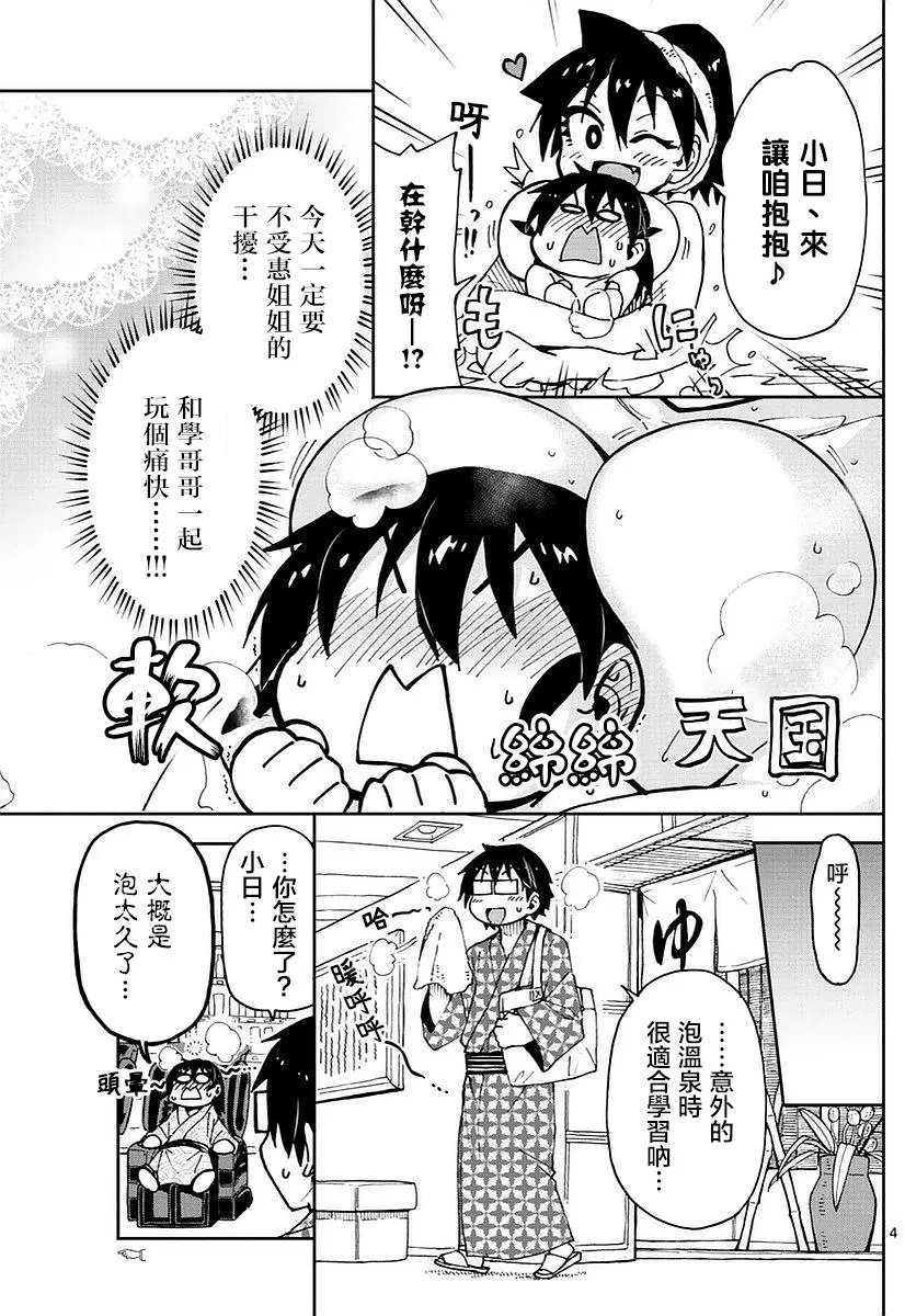 第59回