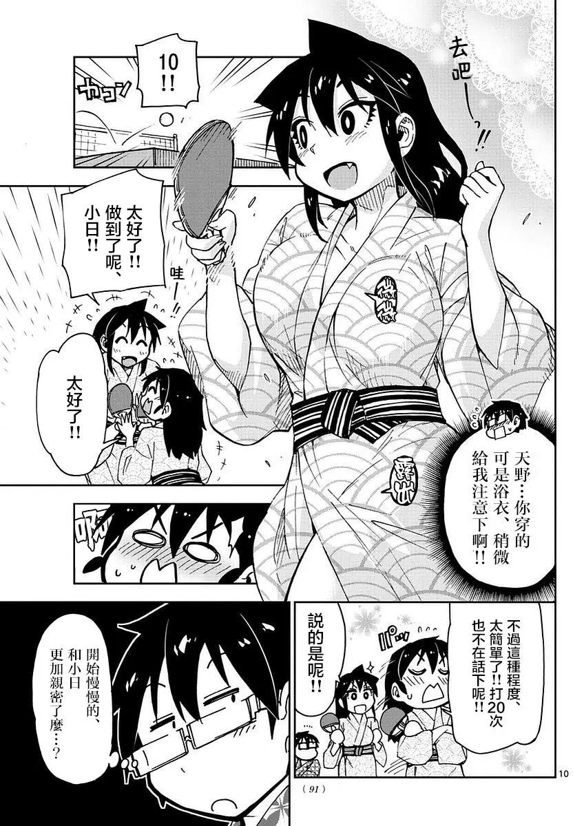 第59回
