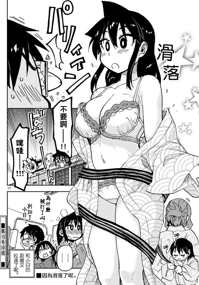第59回