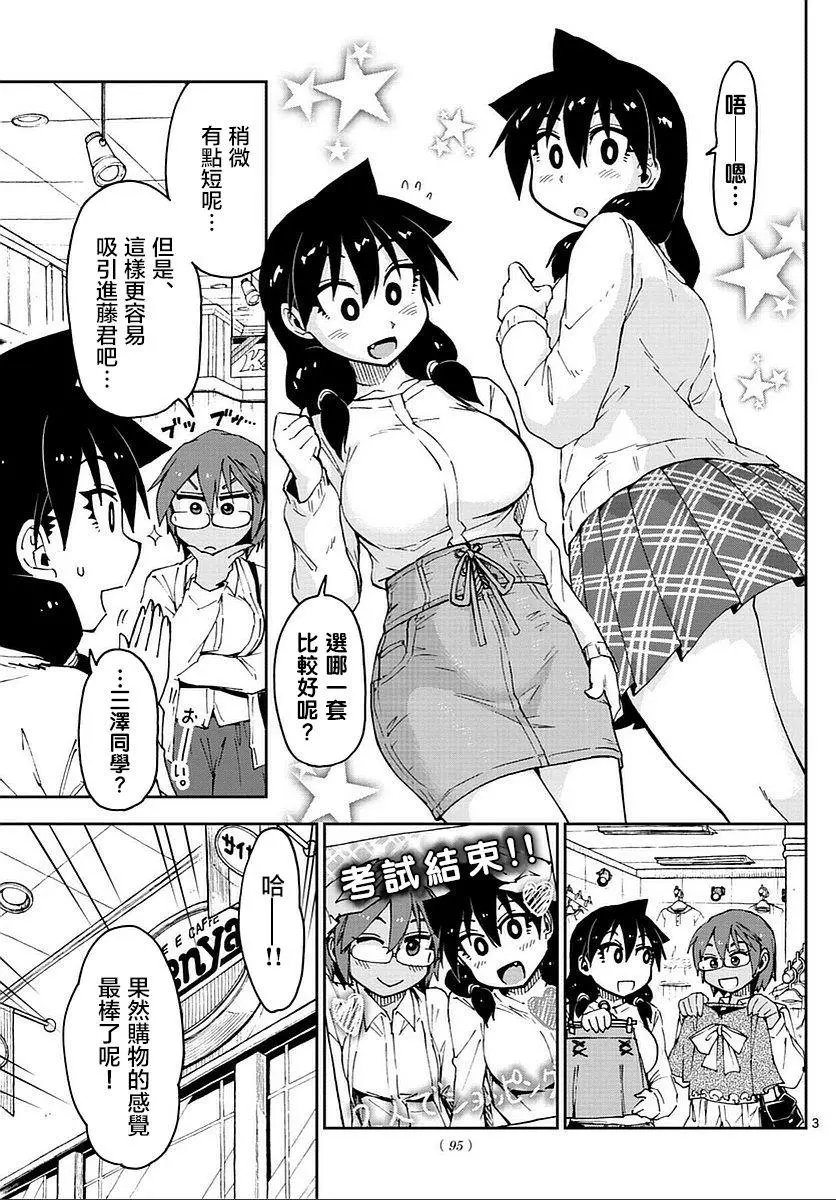第62回