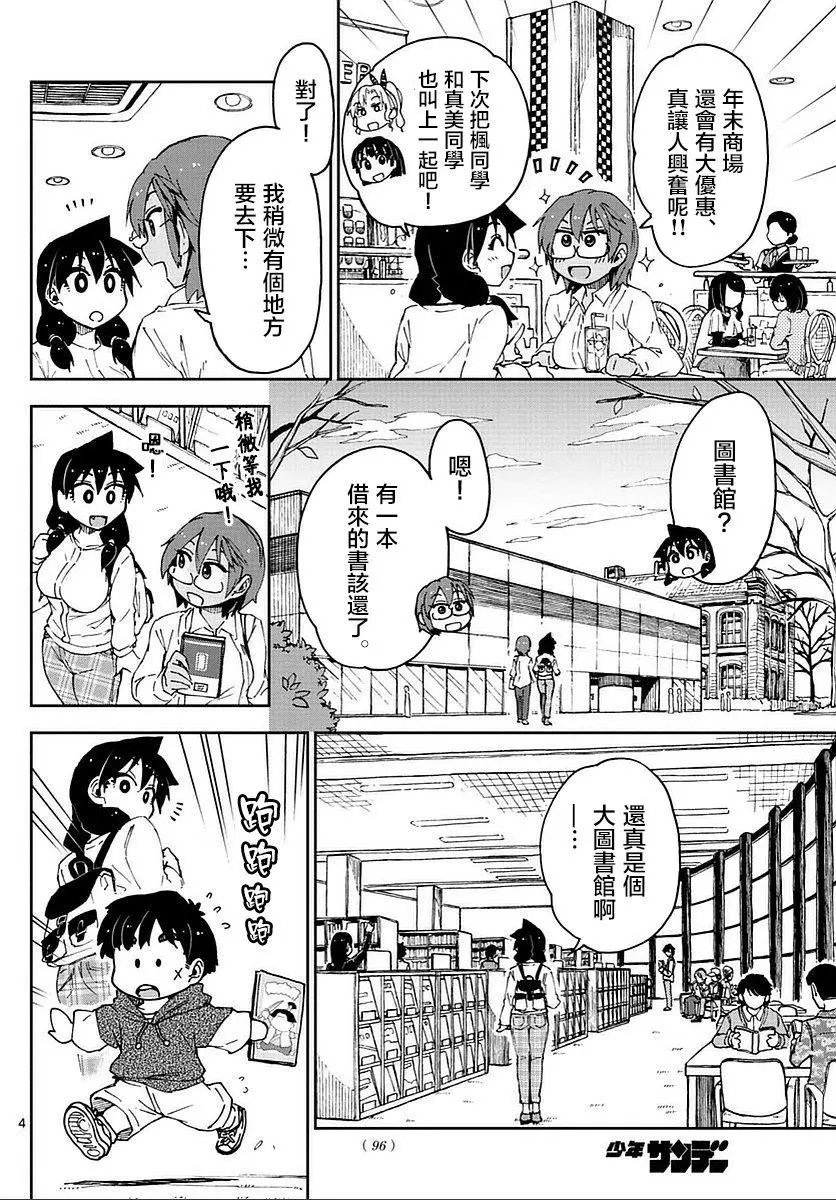 第62回