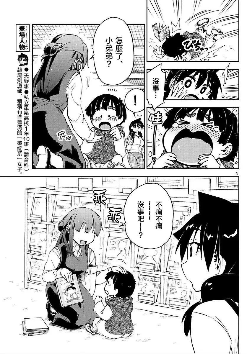第62回