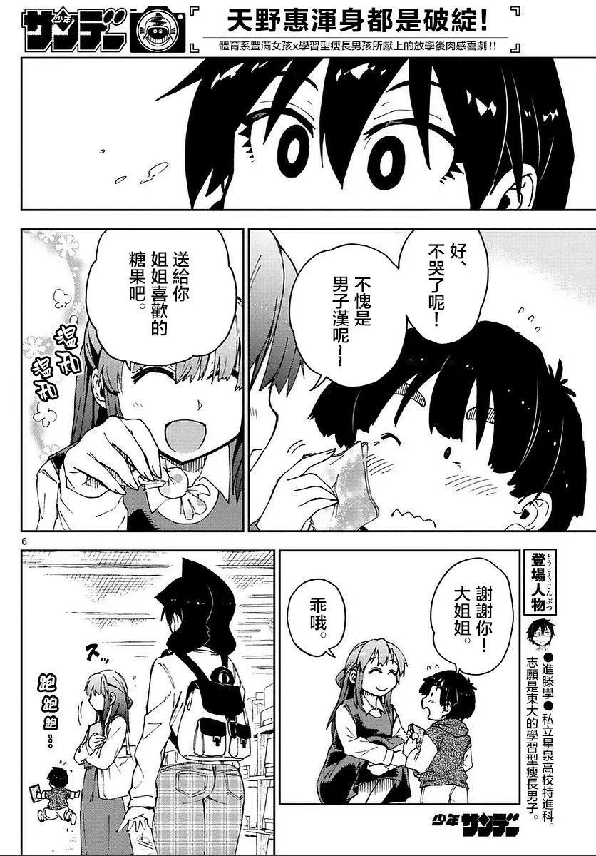 第62回