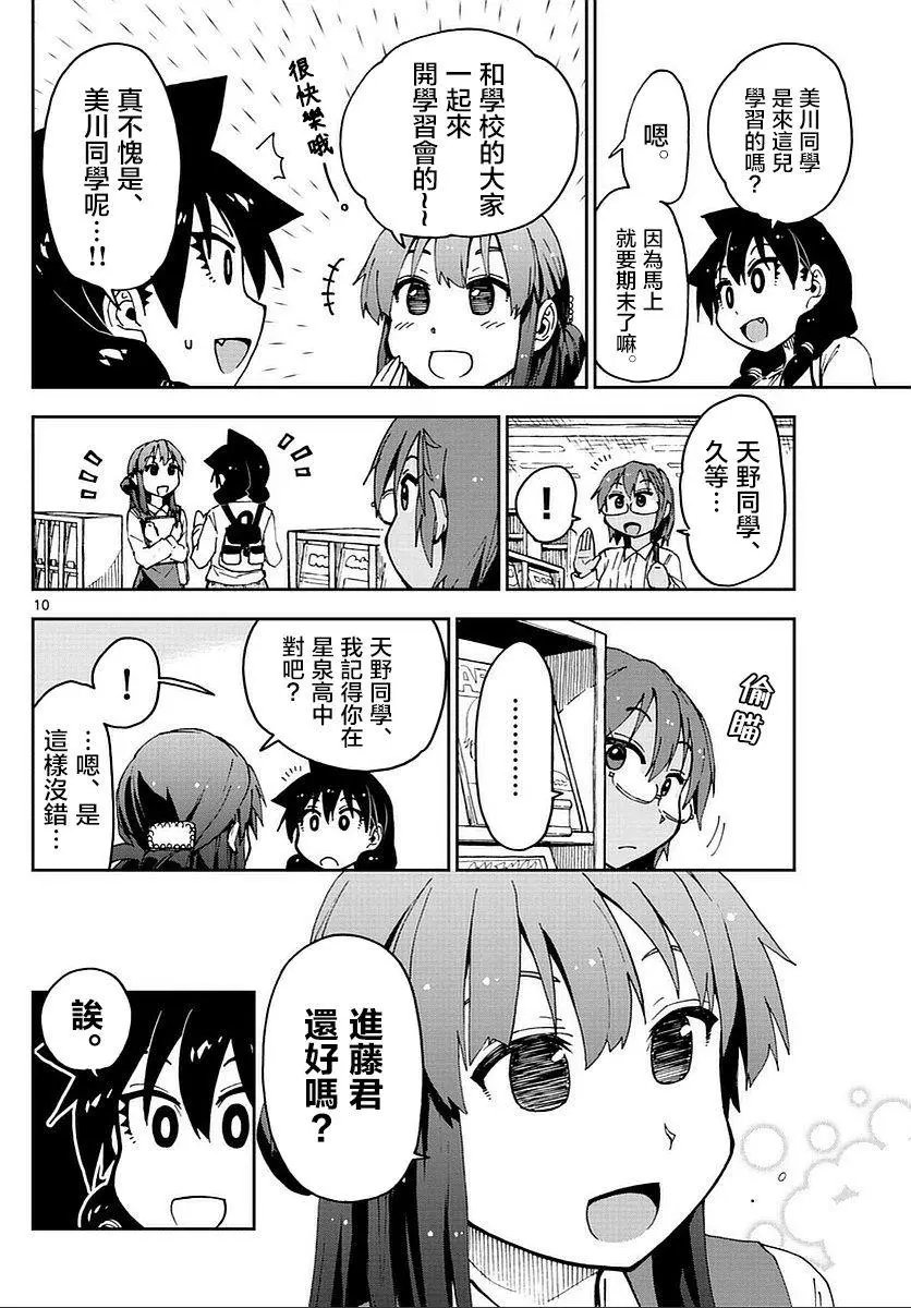 第62回