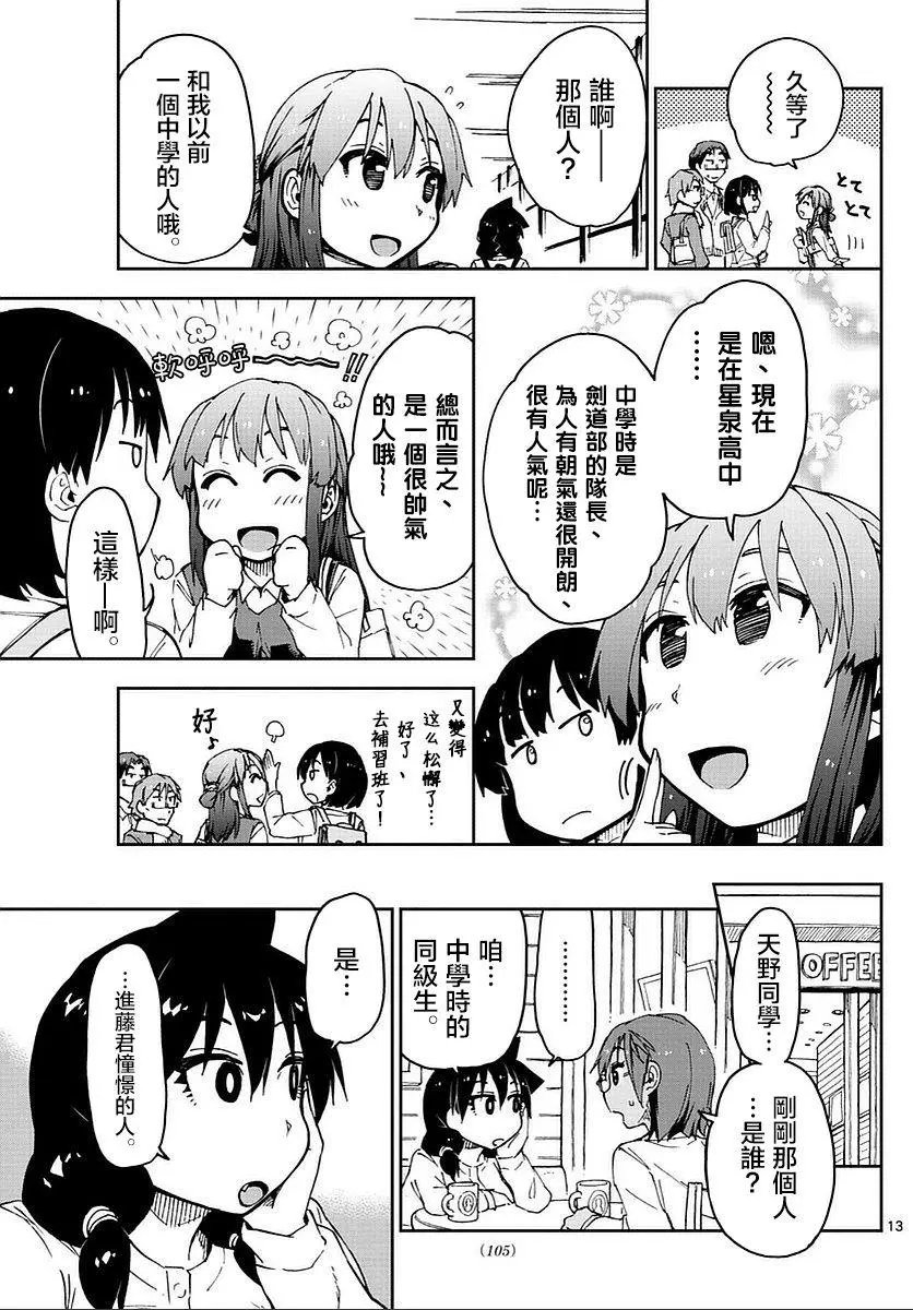 第62回