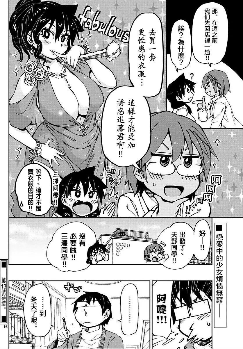 第62回
