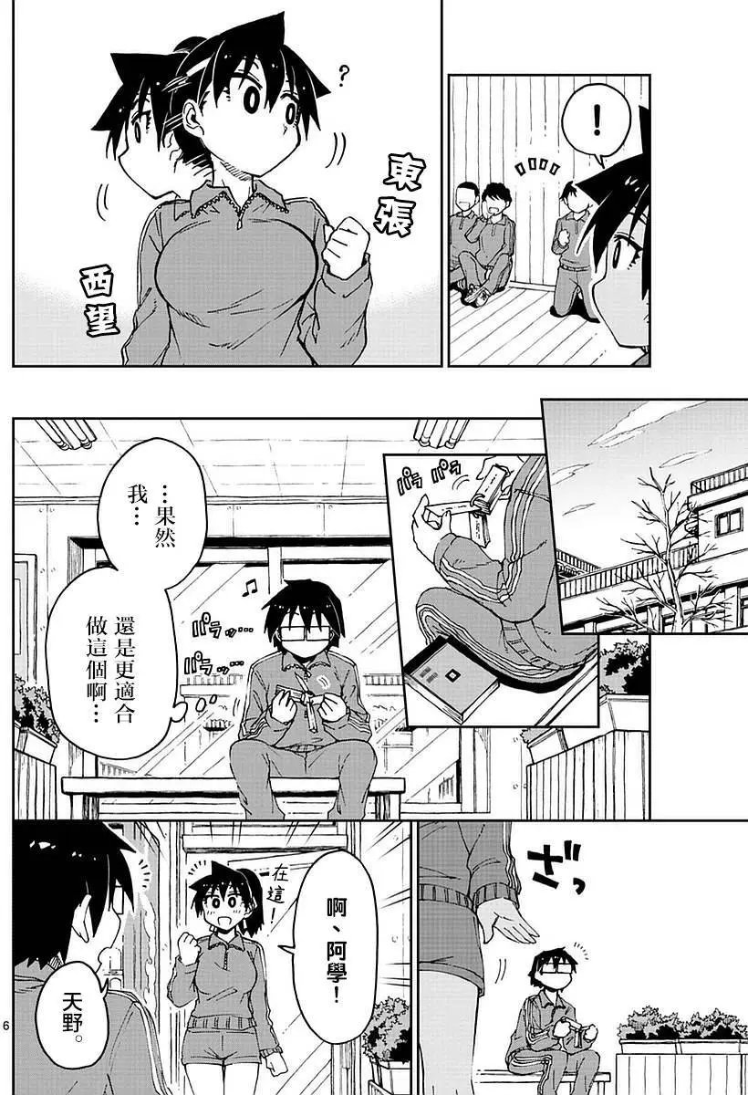 第63回