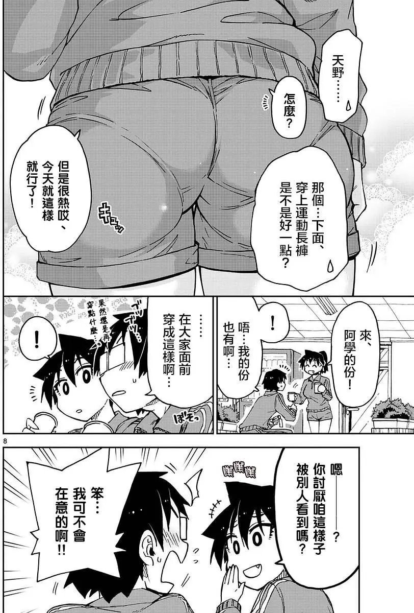 第63回
