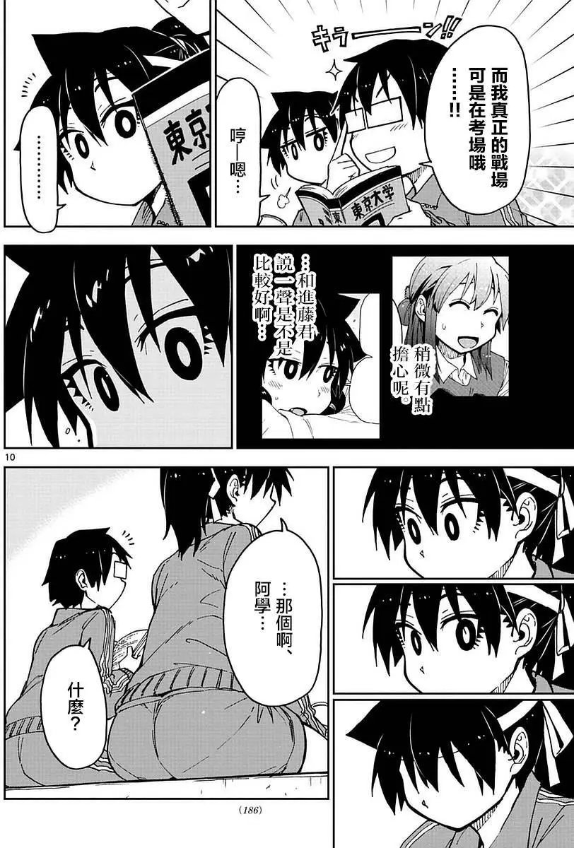 第63回