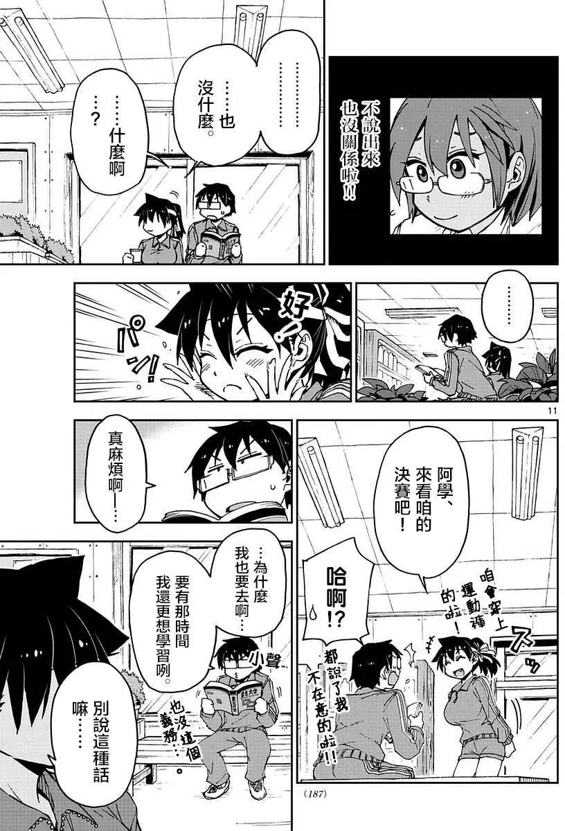 第63回