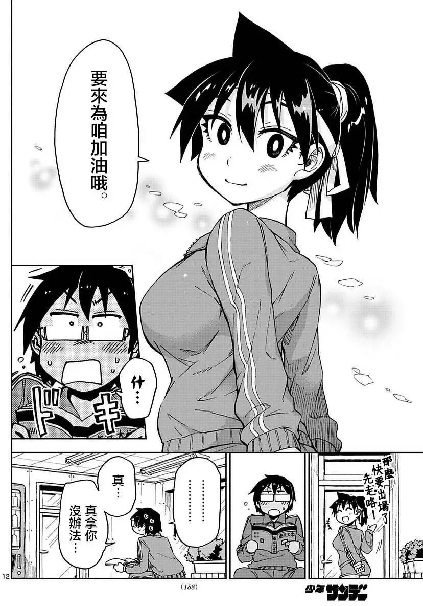 第63回