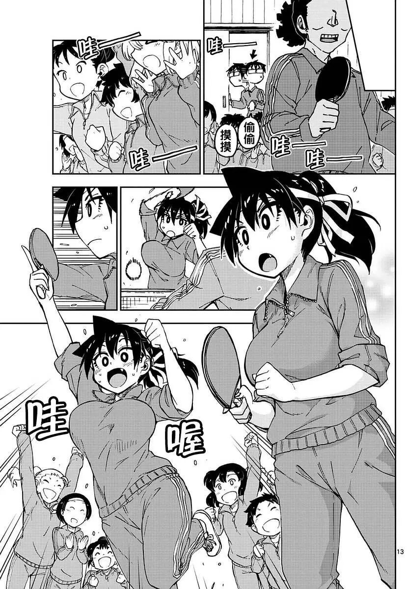 第63回