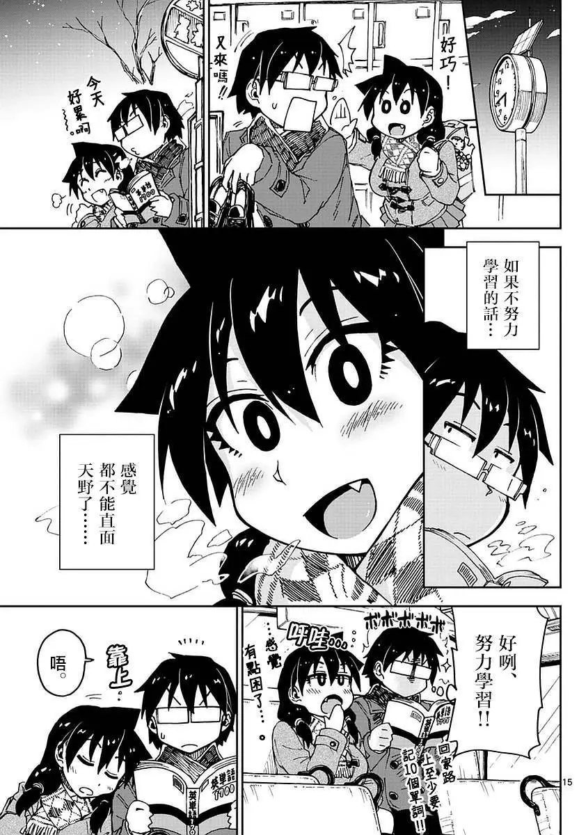第63回