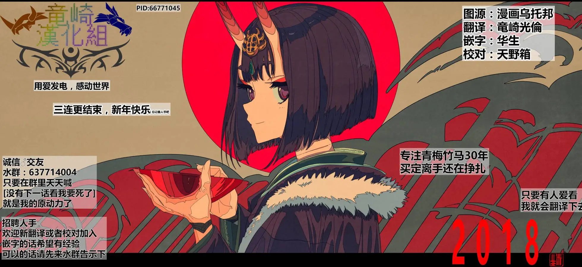 第63回
