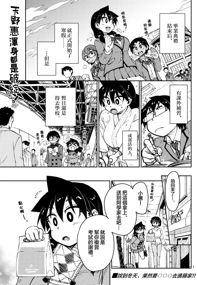 第64回