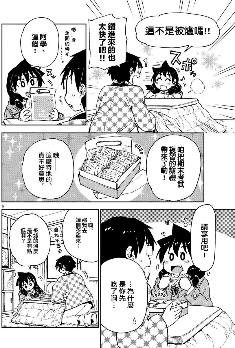 第64回