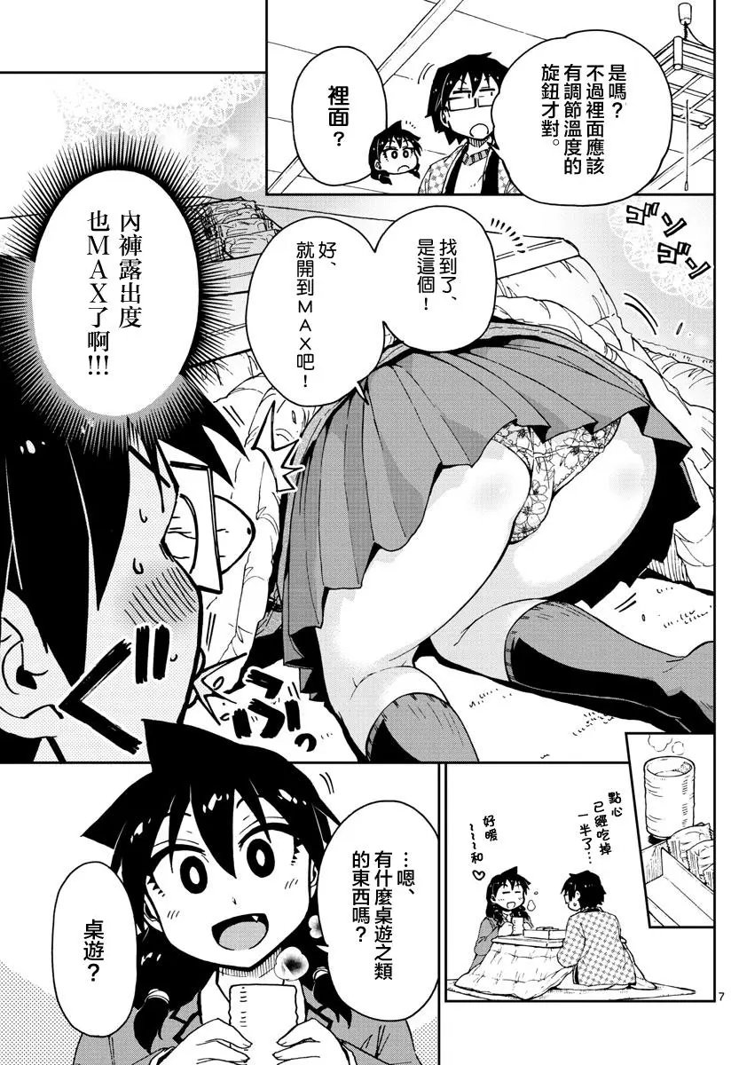 第64回