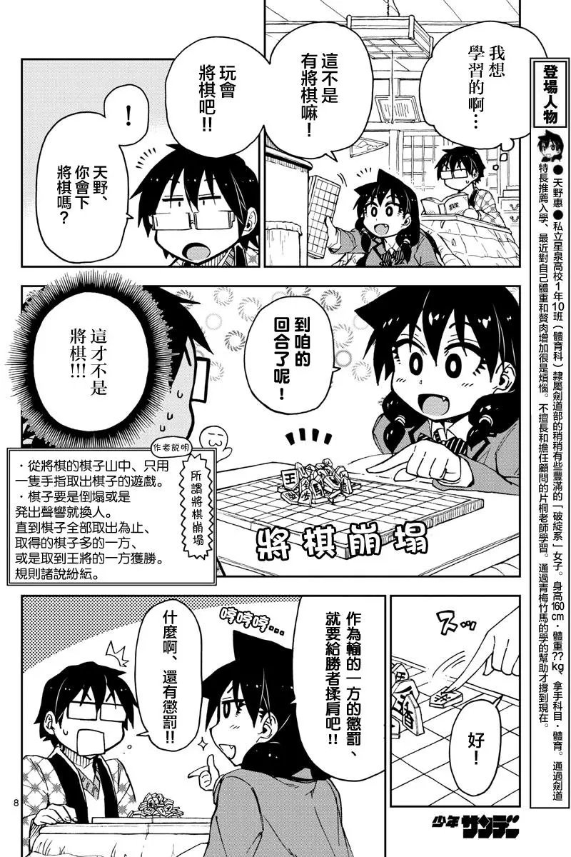 第64回