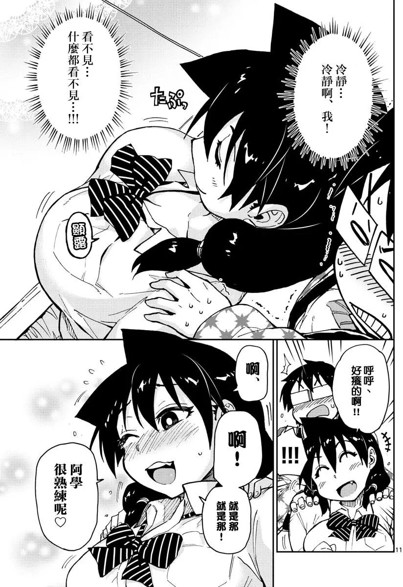 第64回