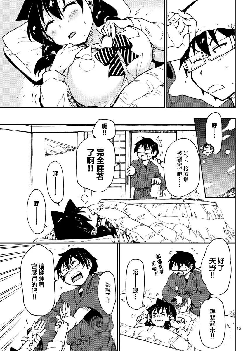 第64回