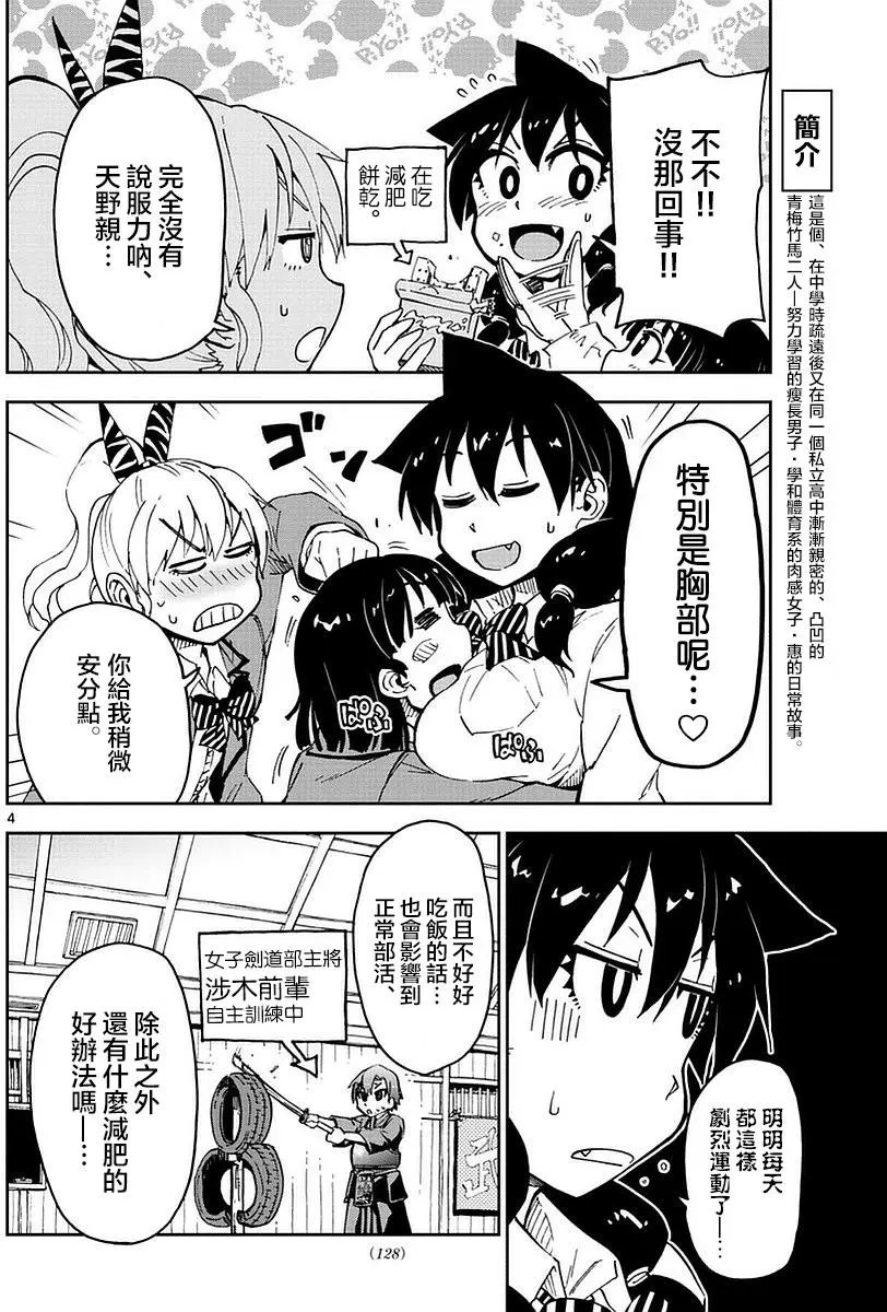 第65回