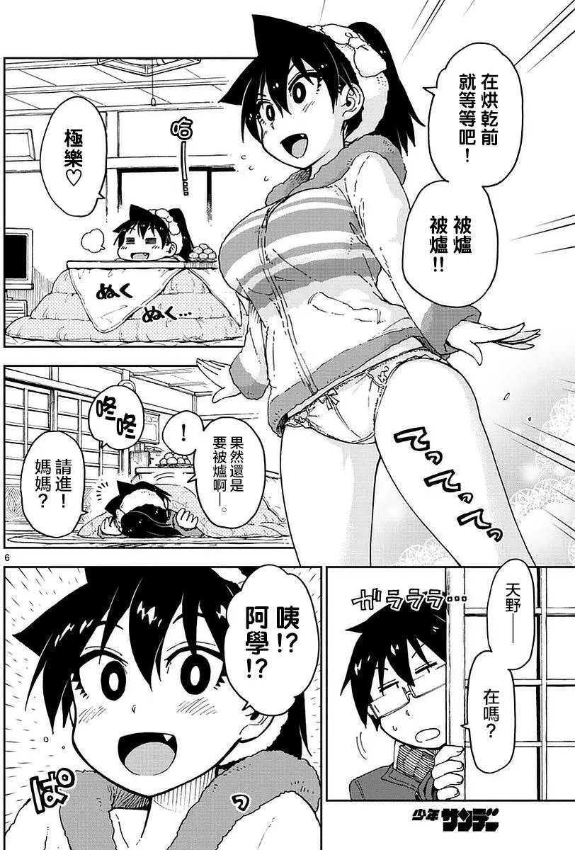 第67回