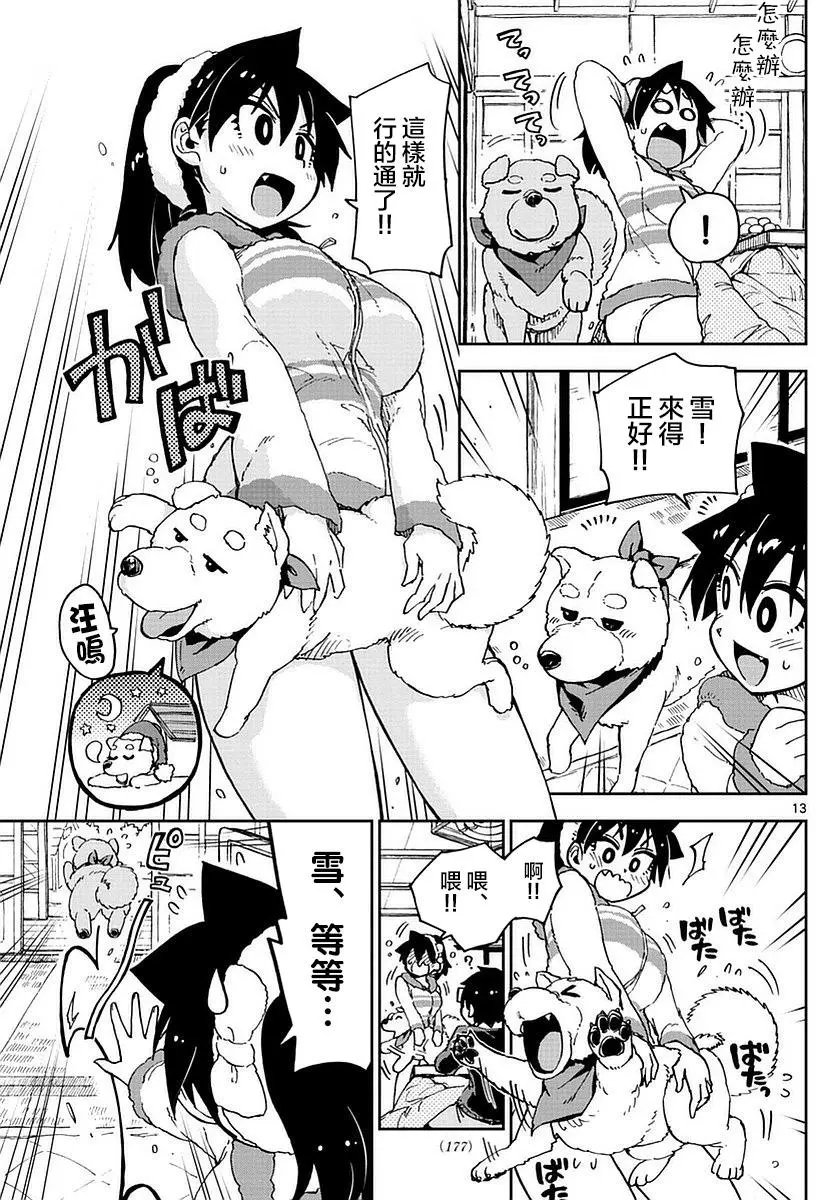 第67回