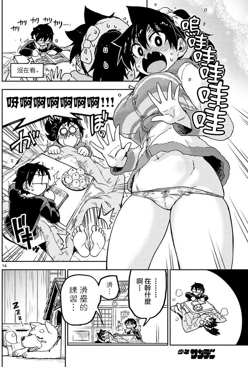 第67回