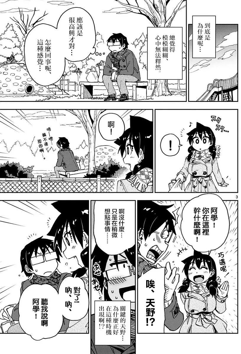 第69回