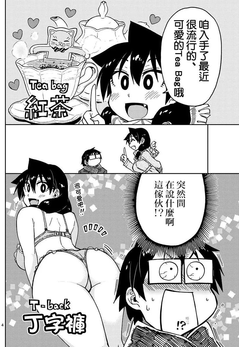 第69回