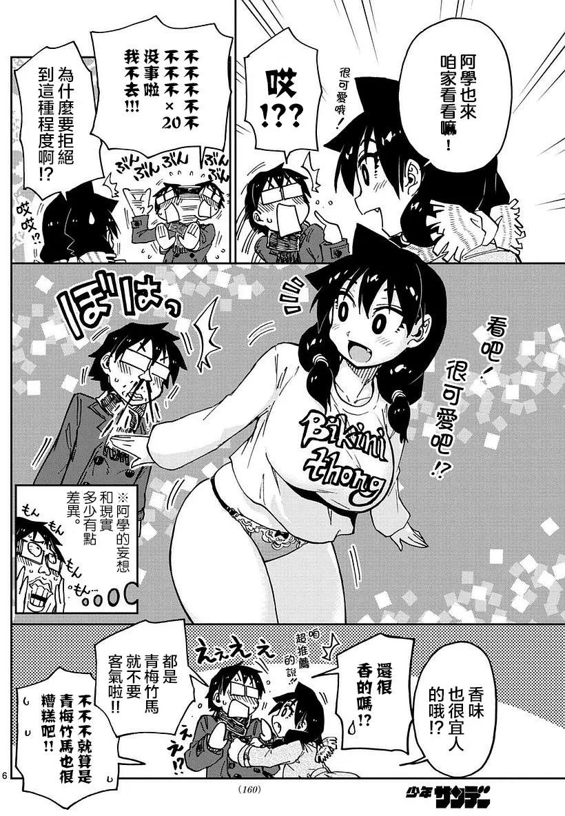 第69回