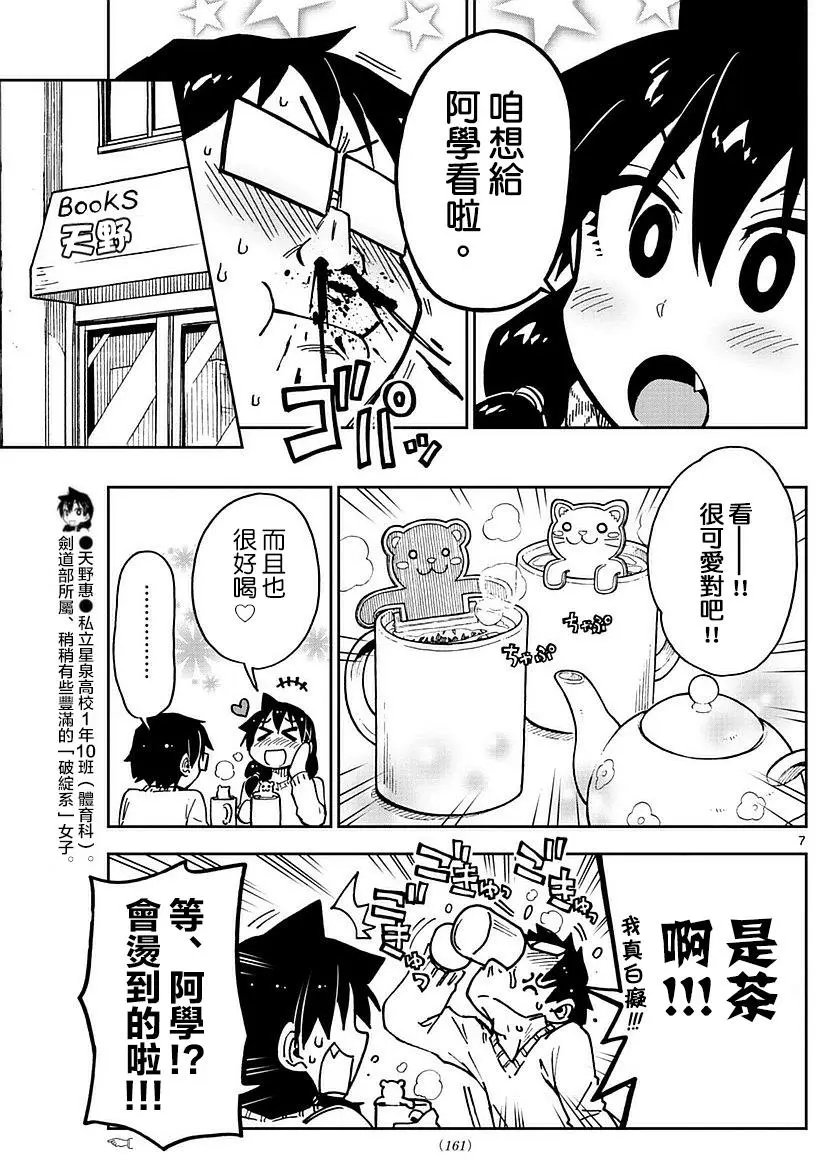 第69回