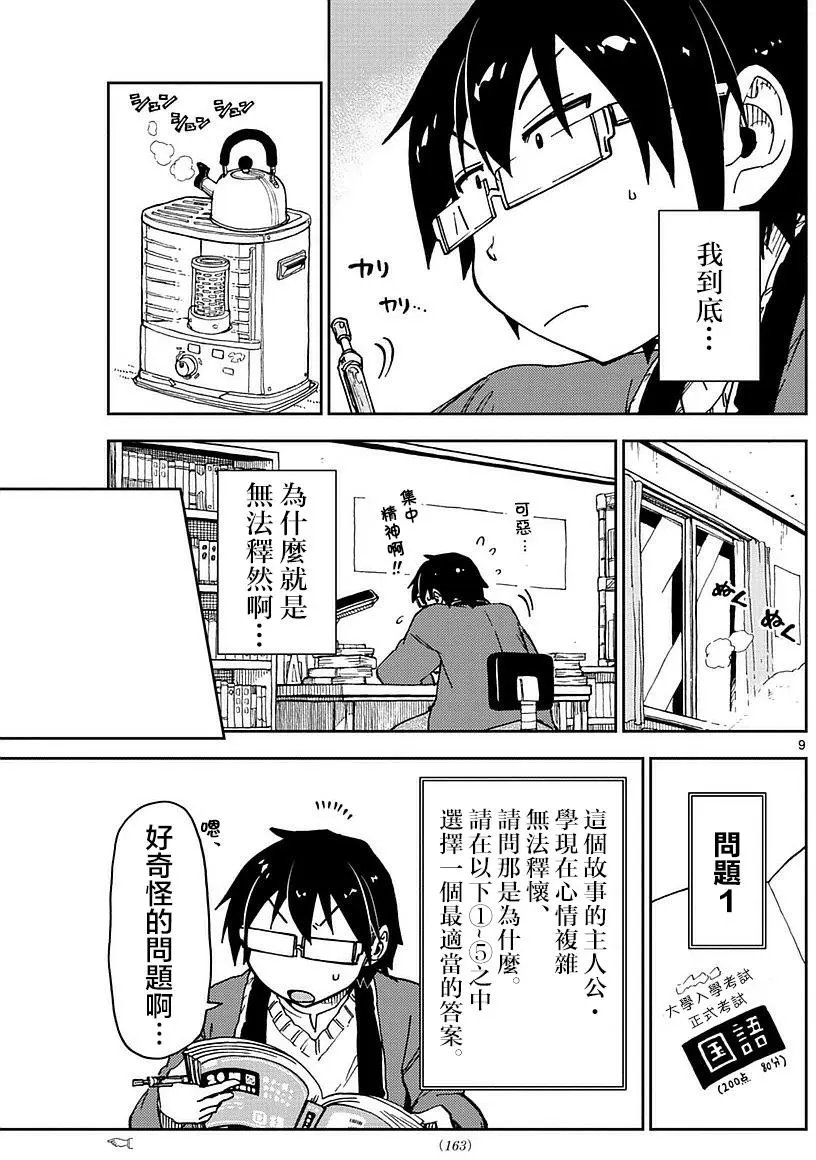 第69回