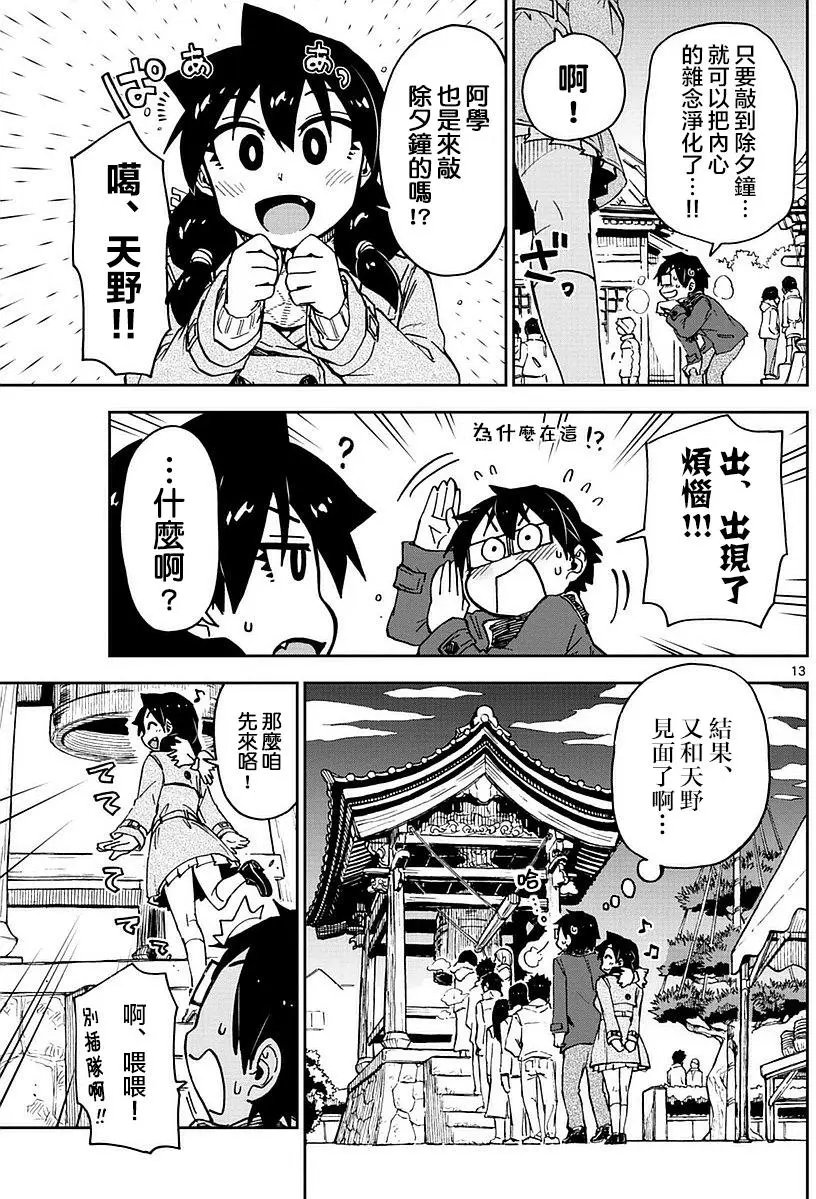 第69回